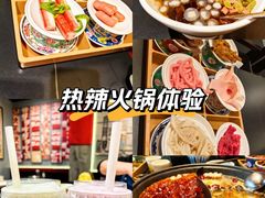 -俏媳妇火锅(宽窄巷子店)