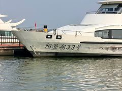 -阳澄湖半岛旅游度假区