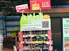 -绿茶餐厅(领展购物广场·中关村店)