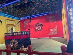 -德云社(三里屯店)