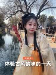 -一揽芳华汉服旗袍体验馆(拙政园店)