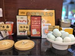 -老淮城·长鱼面(河下古镇店)