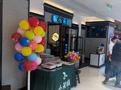 -小菜园新徽菜(常州九洲新世界店)