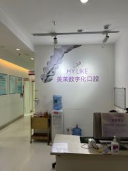 -美莱医学美容医院