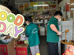 大堂-赵府街副食店