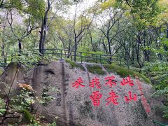 -丹东凤凰山景区