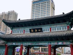 -高基五春川炒鸡排 韩国料理(威海总店)