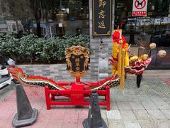-红星光发煲仔饭(文海店)