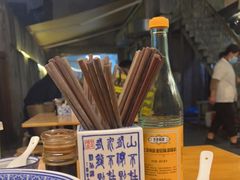 -沪西老弄堂面馆(定西路店)