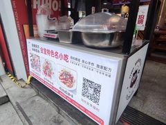 -米瑞购物广场