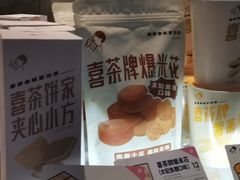 -喜茶(广州天汇igc店)