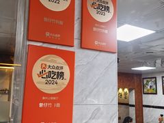 -曾仔竹升面
