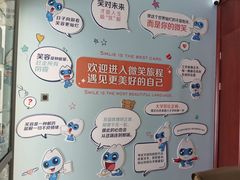 -泰康拜博口腔医院(江北总院)