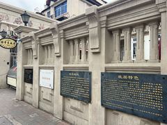 -张学良故居