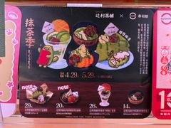 -寿司郎(皇庭广场店)