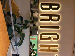 -BE BRIGHT KITCHEN(正佳广场店)