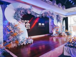 点击看大图 -忆江南婚礼策划(姑苏店)