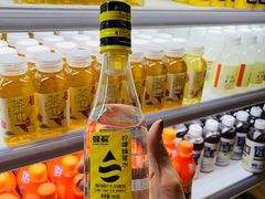 -海纳百川·都市温泉·足道·SPA(学院路店)