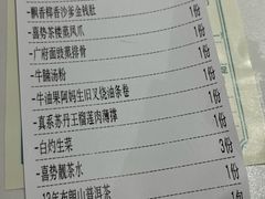 -喜势点·糖沙翁手工茶点·本地人茶居(永庆坊店)