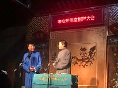 -嘻哈壹笑堂相声茶馆(大儒巷店)