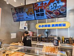 -鮨人饭团(浦口大洋百货店)