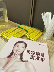 -Yestar艺星整形美容医院