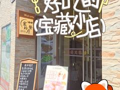 -宏玲餐厅(四川南路店)
