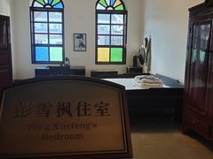 -遵义会议纪念馆