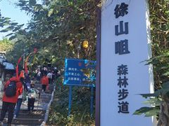 -灵岩山风景区
