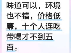 -金刚山(学府路店)