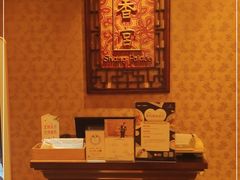 -武汉香格里拉大酒店·香宫中餐厅
