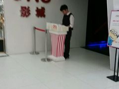 -万达影城(开元商城西旺店)