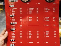 菜单-水哥卜卜贝(东晓·胜汇里店)