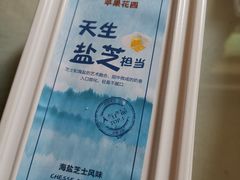 -苹果花园(龙漕路店)