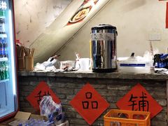 -阿福板凳面(观音桥店)