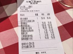 -西贝(无锡万象城店)