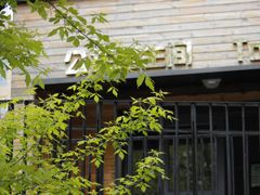 -大连植物园