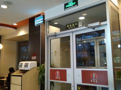 -李先生牛肉面大王(北京东四店)