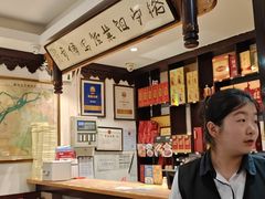 -老厨家(友谊路总店)