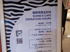 -咖啡苑自助餐厅·中国大饭店