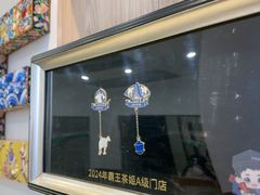 -尚品天城