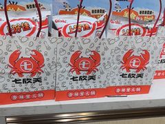 -七欣天香辣蟹火锅(南京桥北太平店)