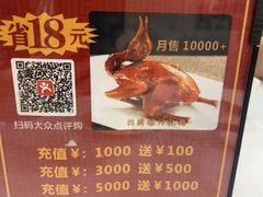 -福满楼·海鲜酒家(福永益田店)