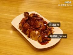 -乌镇那一年小院主题餐厅(甘泉西路店)