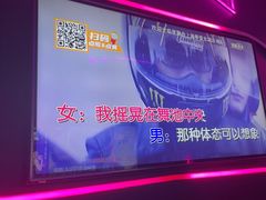 -星聚会KTV(龙湖上海奉贤天街店)