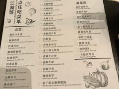 菜单-重庆万豪中餐厅·Man Ho