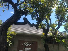 -Chom Cafe and Restaurant
