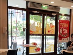 -永和大王(春日上新·阜成门店)