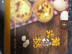 -津乐园(宜白路店)