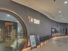 -匠和风精致料理(祥禾天地店)